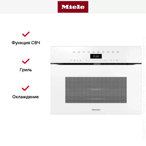 Компактный духовой шкаф с СВЧ Miele H7440BMX BRWS