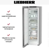 Морозильник Liebherr SFNsde 5227 Plus NoFrost