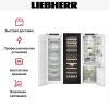 Встраиваемый холодильник Liebherr IXRFW 5153 Prime BioFresh NoFrost