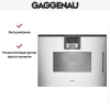 Духовой шкаф - пароварка Gaggenau BSP 261-131