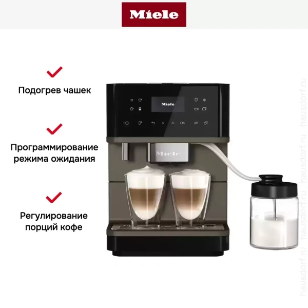 Кофемашина Miele CM 6360 OBBP