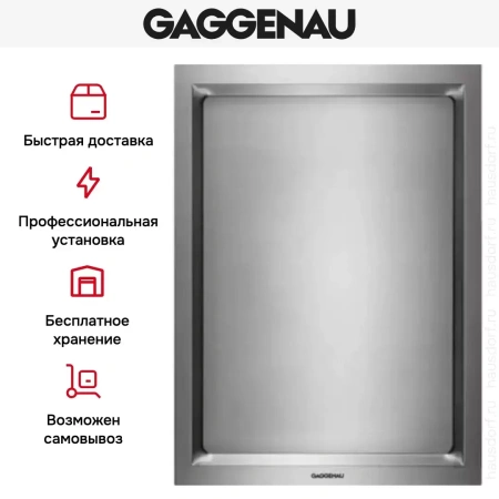 Тепан яки Gaggenau VP 414-110