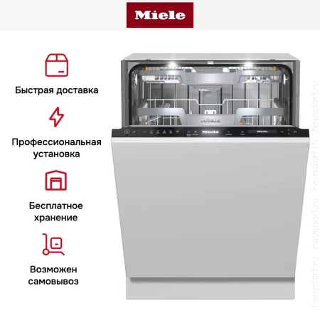 Встраиваемая посудомоечная машина Miele G7695 SCVi XXL