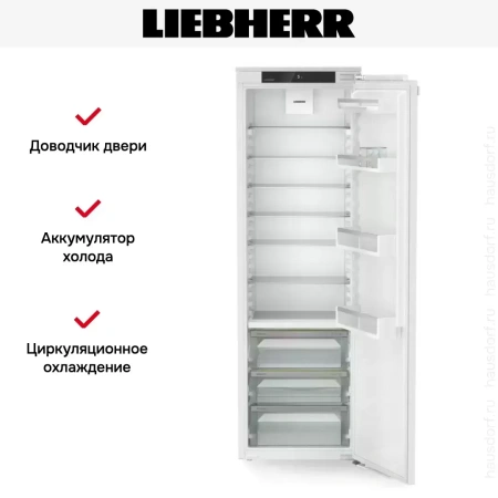 Встраиваемый холодильник Liebherr IRBd 5120