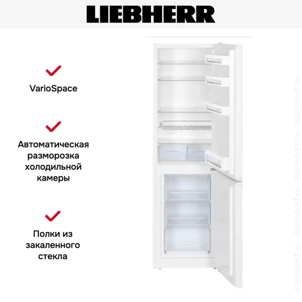 Холодильник Liebherr CUe 3331