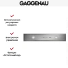 Вытяжка Gaggenau AC 482-181
