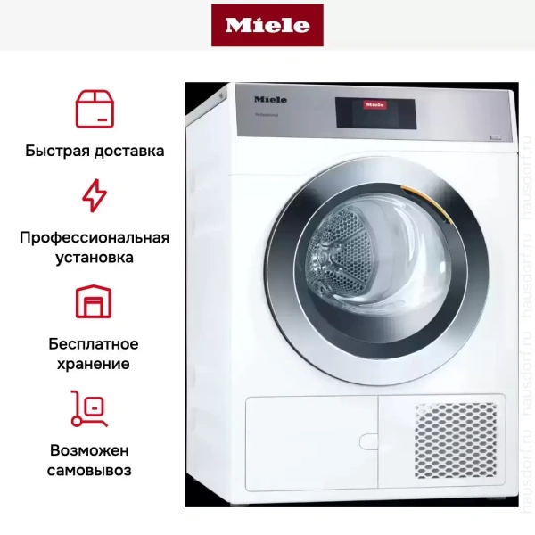 Сушильная машина с тепловым насосом Miele PDR 908 HP белый