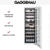 Винный шкаф Gaggenau RW282260
