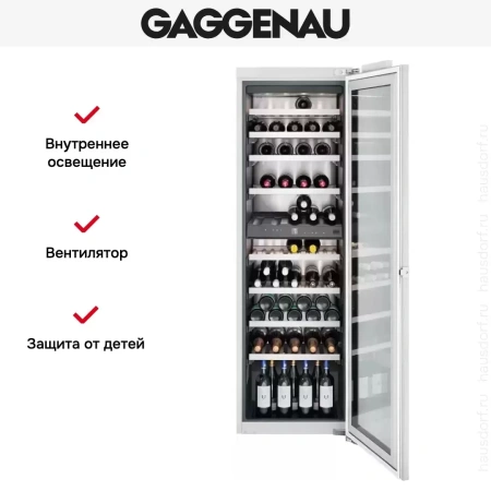 Винный шкаф Gaggenau RW282260