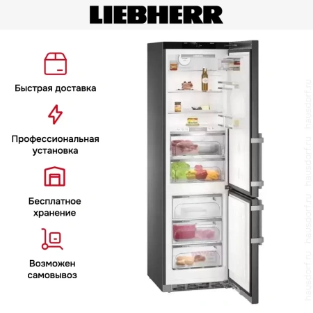 Холодильник Liebherr CBNbs 4875 Premium