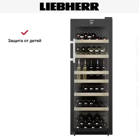 Винный шкаф Liebherr WFbli 5041