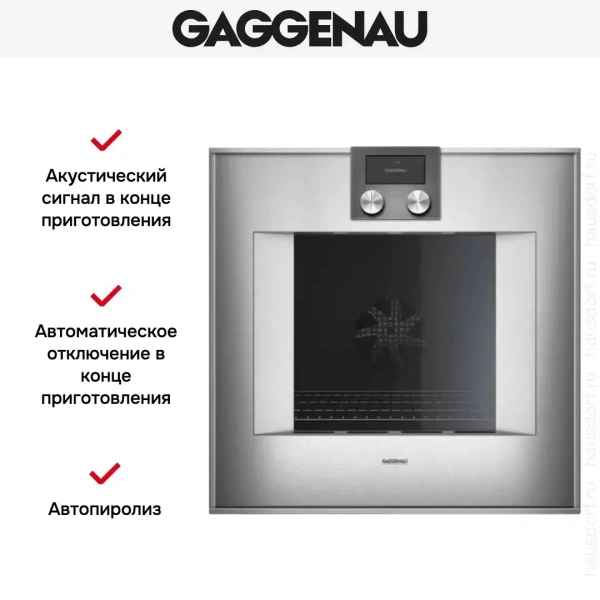 Духовой шкаф Gaggenau BO 421-111