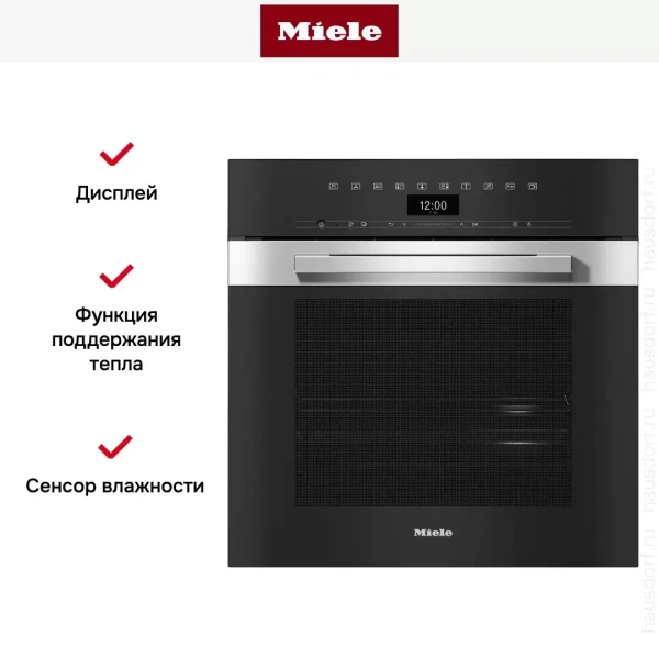 Встраиваемая комби-пароварка Miele DGC 7460 EDST/CLST