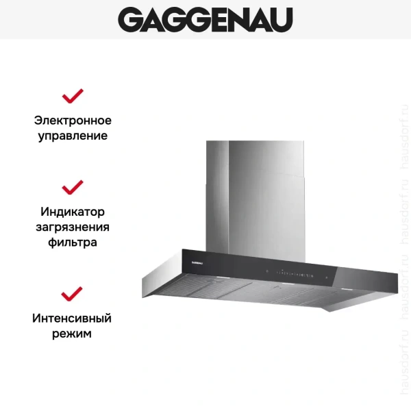 Вытяжка Gaggenau AW240191
