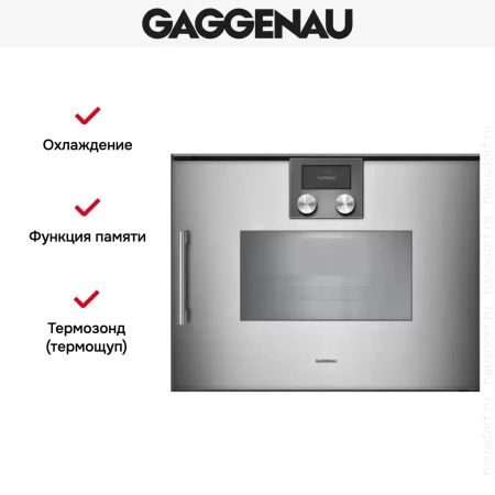Духовой шкаф - пароварка Gaggenau BSP 250-111