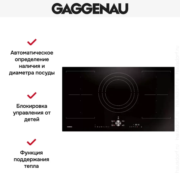 Индукционная варочная панель Gaggenau CI292101