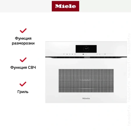 Духовой шкаф Miele H 7840 BMX BRWS