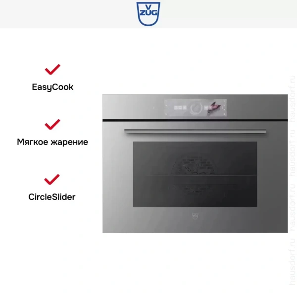 Духовой шкаф V-ZUG Combair V4000 45 C4T-21049 (платиновое стекло)