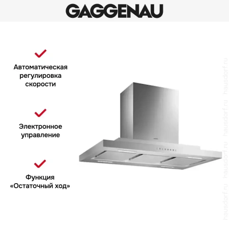Вытяжка Gaggenau AI 230-190