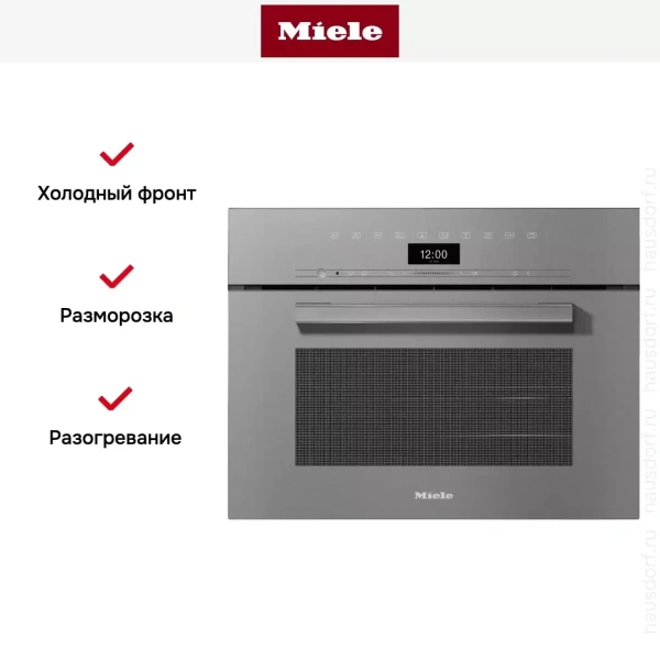 Встраиваемая комби-пароварка Miele DGC 7440 GRGR