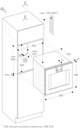 Духовой шкаф Gaggenau BO420112