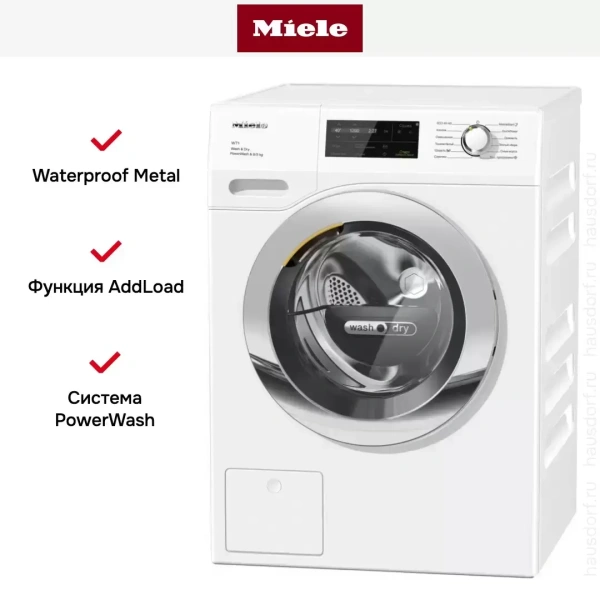 Стирально-сушильная машина Miele WTI370WPM