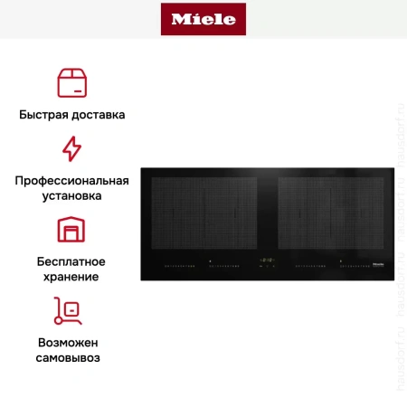 Варочная панель Miele KM7684 FL