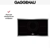 Индукционная варочная панель Gaggenau CI292111