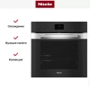 Духовой шкаф Miele H 7660 BP EDST/CLST
