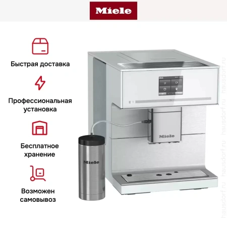 Кофемашина Miele CM7350 BRWS