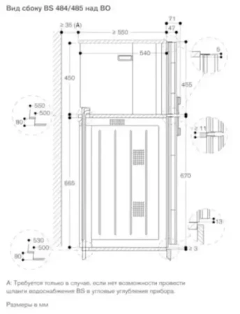 Комбинированный духовой шкаф-пароконвектомат Gaggenau BS484112