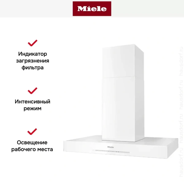 Вытяжка Miele DA 6698 W BRWS