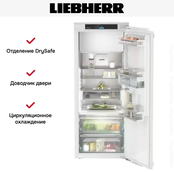 Встраиваемый холодильник Liebherr IRBCI 4551