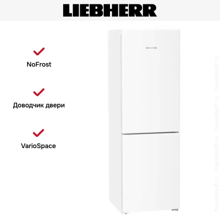 Холодильник Liebherr CNd 5223 Plus NoFrost