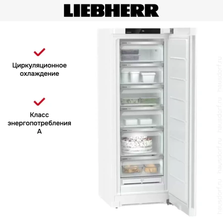 Морозильник Liebherr FNf 5006