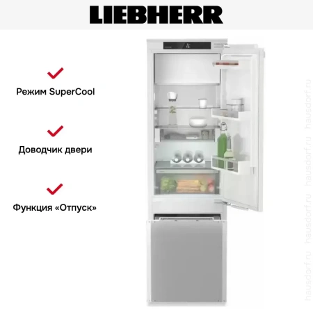 Встраиваемый холодильник Liebherr IRCe 5121