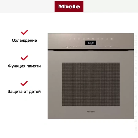Духовой шкаф Miele H7464 BPX Pearlbeige