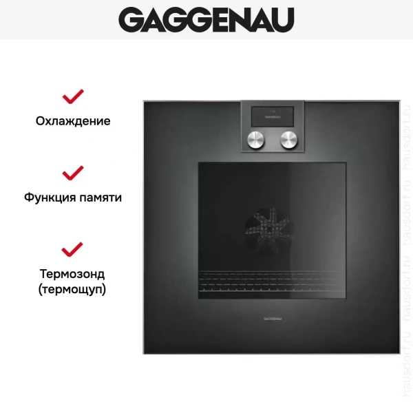 Духовой шкаф Gaggenau BO 471-101
