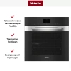 Духовой шкаф Miele H 7660 BP EDST/CLST