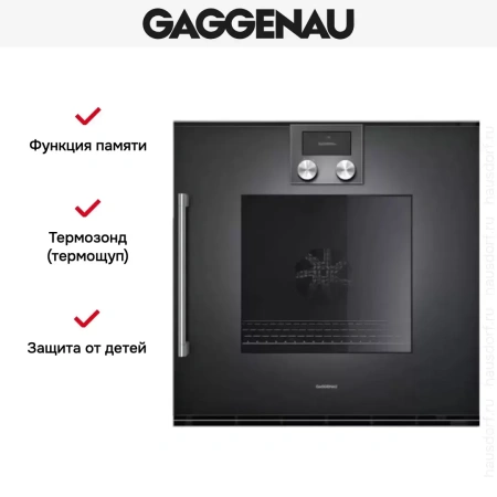Духовой шкаф Gaggenau BOP 250-101
