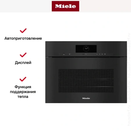 Встраиваемая комби-пароварка Miele DGC 7840 X OBSW
