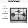 Варочная панель Gaggenau CG 261-210