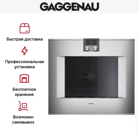 Духовой шкаф Gaggenau BO 481-111