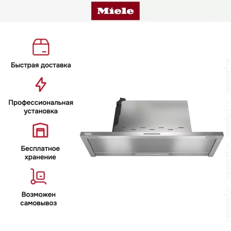 Встраиваемая вытяжка Miele DAS 2920