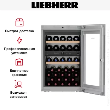 Встраиваемый винный шкаф Liebherr EWTgw 1683 Vinidor