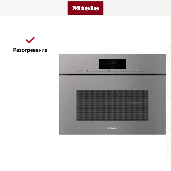Встраиваемая комби-пароварка Miele DGC 7840 X GRGR