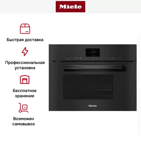 Встраиваемая пароварка с СВЧ Miele DGM7640 OBSW