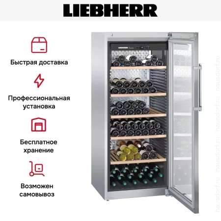 Винный шкаф Liebherr WKes 4552