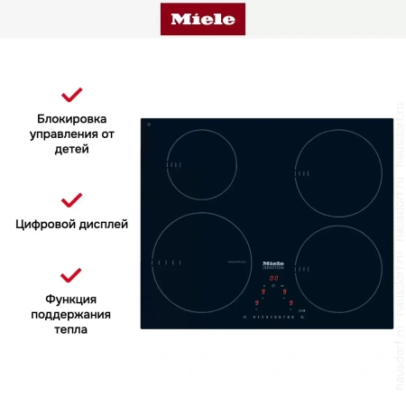 Индукционная панель Miele KM 6319