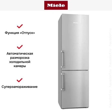 Холодильник Miele KFN 4795 AD CleanSteel
